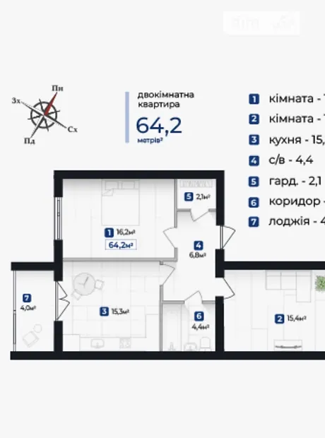 Квартира на вул. Довженка О, 31В в Івано-Франківську, ID 177268, фото №3