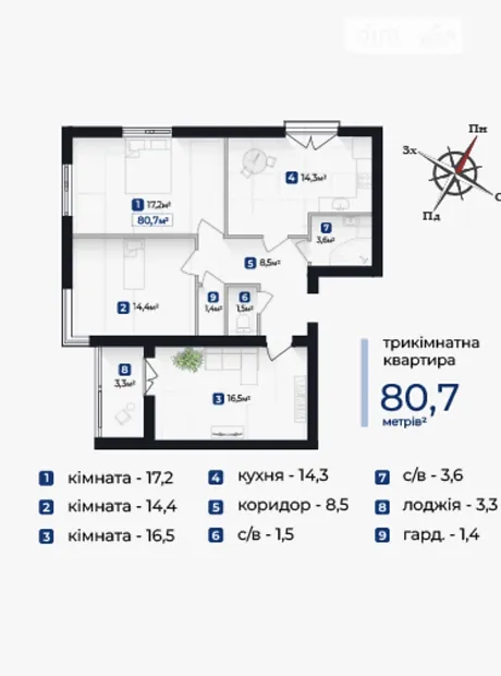 Квартира на вул. Довженка О, 31 в Івано-Франківську, ID 170174, фото №11