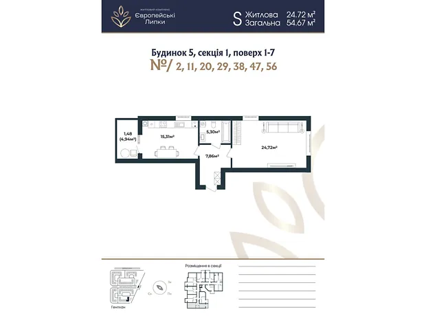 Квартира на вул. Межова, 9 в Києві, ID 233240, фото №1