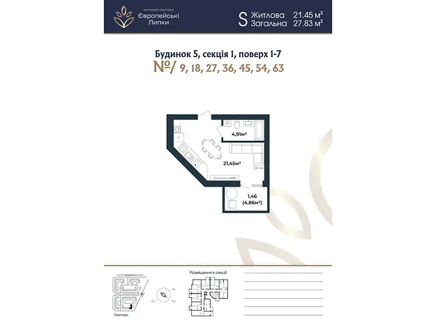 Квартира на вул. Межова, 9 в Києві, ID 235045, фото №1