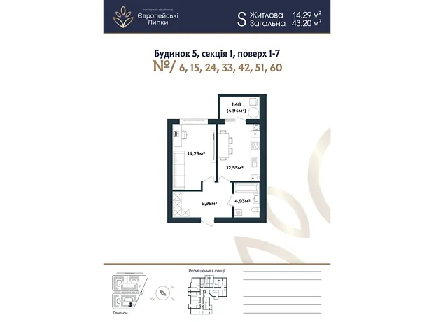 Квартира на вул. Межова, 9 в Києві, ID 225898, фото №1