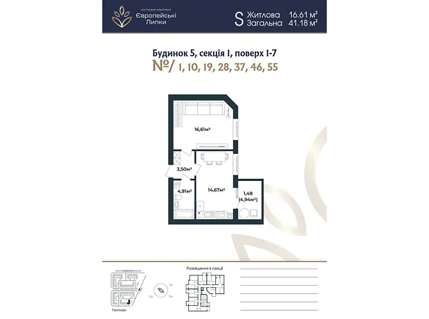 Квартира на вул. Межова, 9 в Києві, ID 223324, фото №1