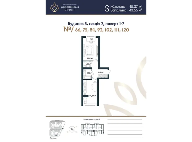Квартира на вул. Межова, 9 в Києві, ID 223896, фото №1