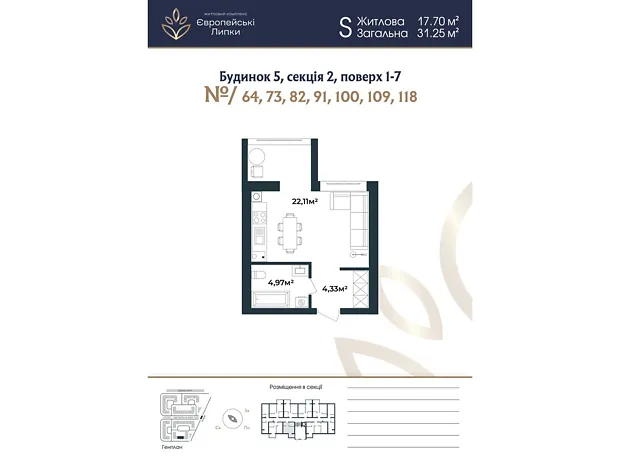 Квартира на вул. Межова, 9 в Києві, ID 229162, фото №1