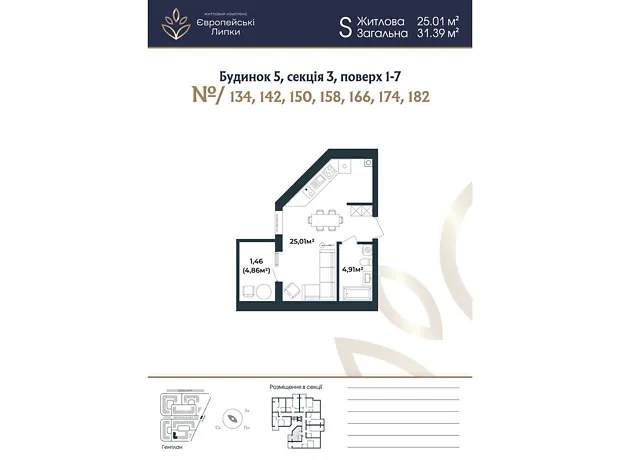 Квартира на вул. Межова, 9 в Києві, ID 233228, фото №1