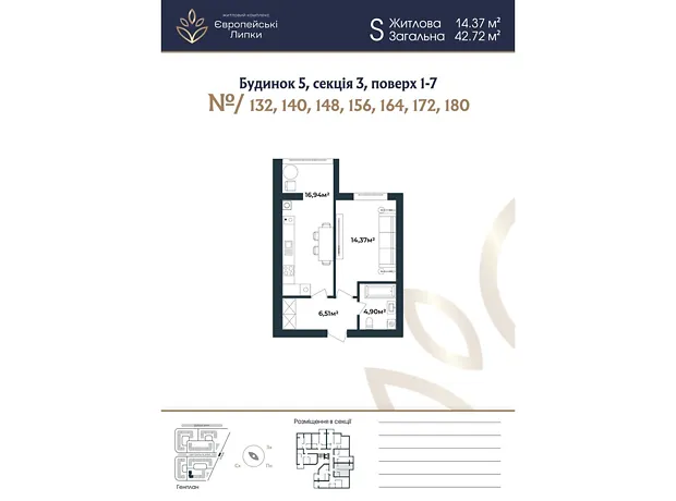 Квартира на вул. Межова, 9 в Києві, ID 226202, фото №1