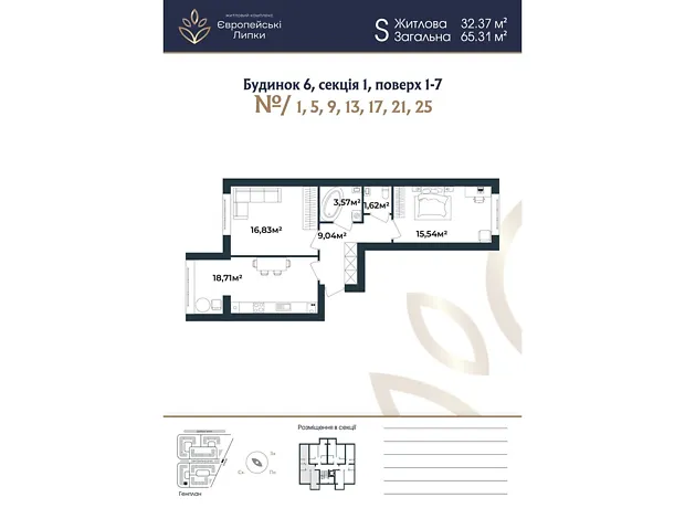 Квартира на вул. Межова, 9 в Києві, ID 318730, фото №1