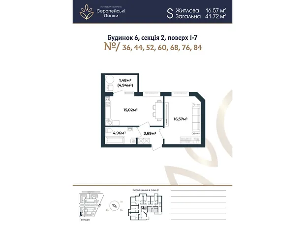 Квартира на вул. Межова, 9 в Києві, ID 241183, фото №3