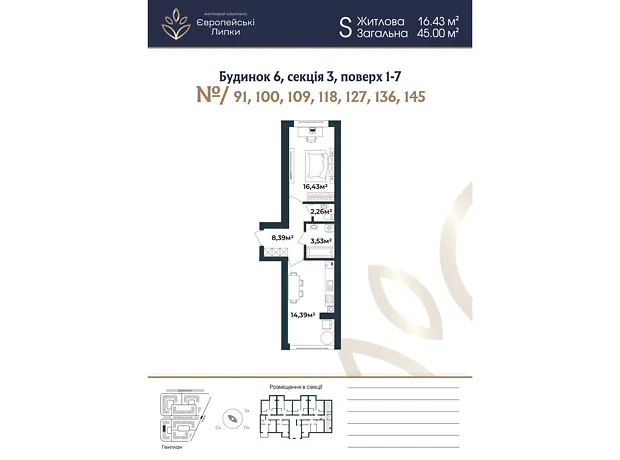 Квартира на вул. Межова, 9 в Києві, ID 234760, фото №3