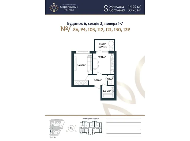 Квартира на вул. Межова, 9 в Києві, ID 227638, фото №3