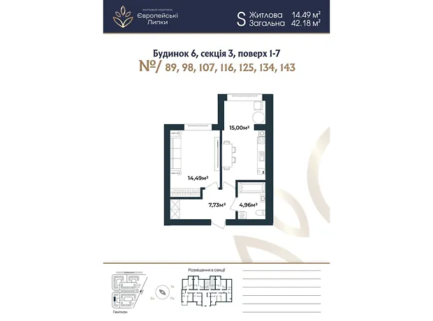 Купити квартиру за адресою вул. Межова, 9 на Findly.com.ua Квартира на вул. Межова, 9, ID 413382, фото №1