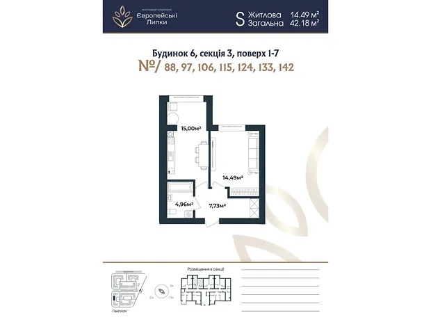 Квартира на вул. Межова, 9 в Києві, ID 225102, фото №3