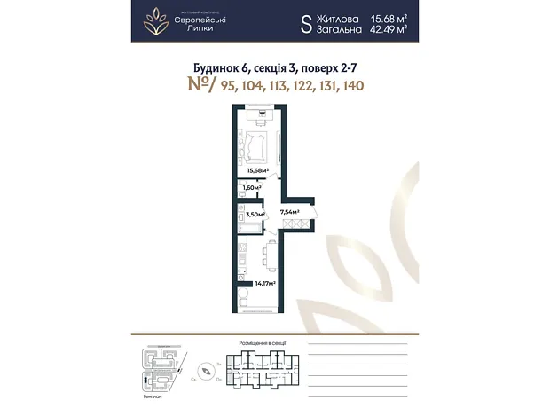 Квартира на вул. Межова, 9 в Києві, ID 248447, фото №3