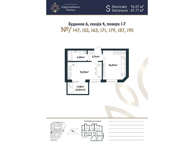 Квартира на вул. Межова, 9 в Києві, ID 246230, фото №3