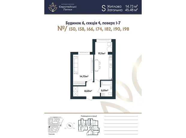 Квартира на вул. Межова, 9 в Києві, ID 232353, фото №3