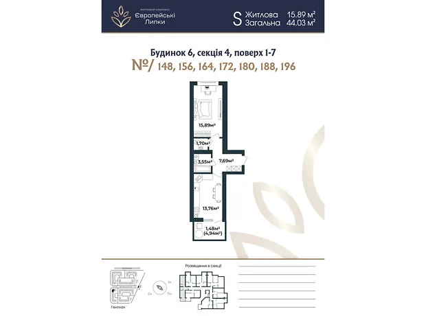 Квартира на вул. Межова, 9 в Києві, ID 239512, фото №3