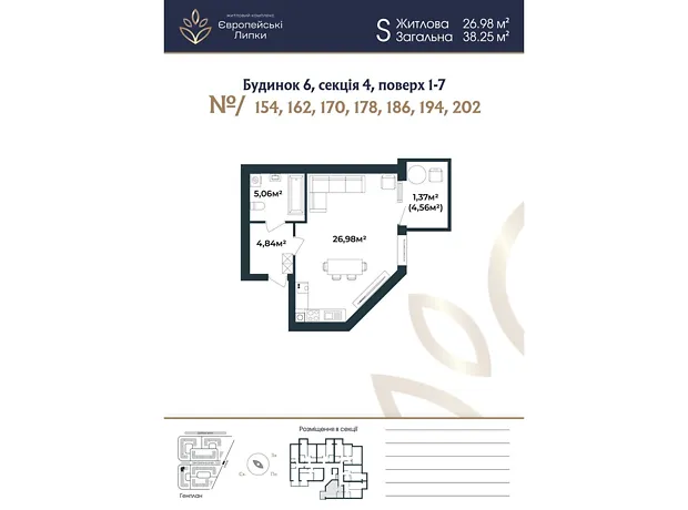 Квартира на вул. Межова, 9 в Києві, ID 222543, фото №3