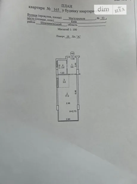 Квартира на вул. Магістральна, 33 в Києві, ID 315267, фото №8