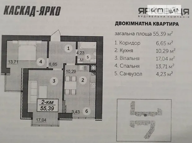 Квартира на вул. Бугая в Івано-Франківську, ID 310309, фото №10