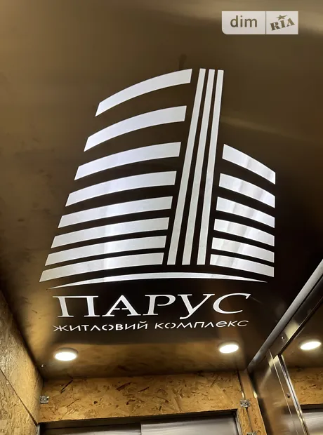 Купити квартиру за адресою вул. Лазурна, 2Б в Одеса на Findly.com.ua Квартира на вул. Лазурна, 2Б в Одеса, ID 306046, фото №1