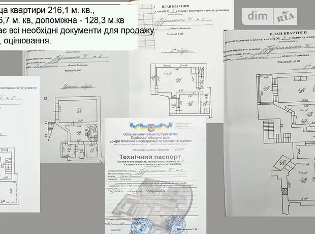 Квартира на вул. Карманського, 6 в Львові, ID 172270, фото №14
