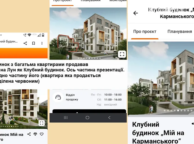 Квартира на вул. Карманського, 6 в Львові, ID 172270, фото №17