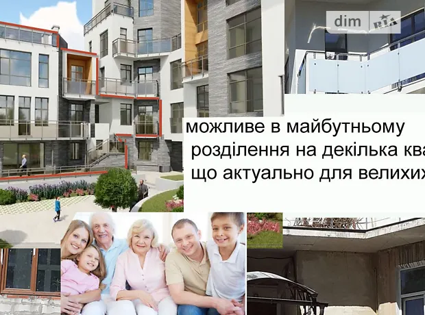 Квартира на вул. Карманського, 6 в Львові, ID 172270, фото №3