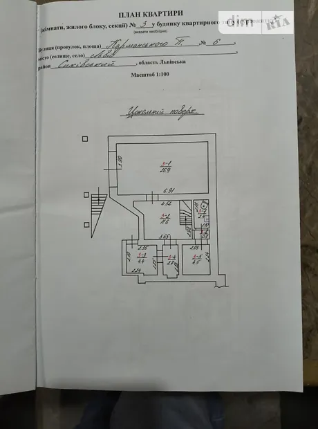 Квартира на вул. Карманського, 6 в Львові, ID 172270, фото №6