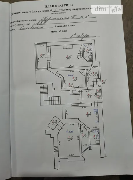 Квартира на вул. Карманського, 6 в Львові, ID 172270, фото №8