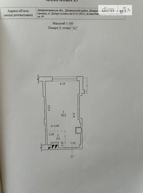 Квартира на вул. Набережна Перемоги, 40Д в Дніпро, ID 164924, фото №5