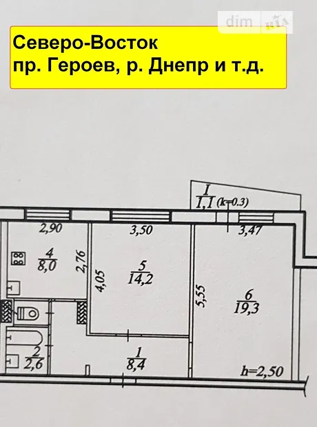Квартира на бул. Слави, 16 в Дніпрі, ID 195966, фото №7