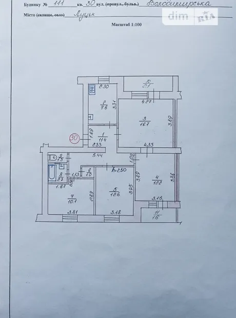 Квартира на вул. Володимирська в Луцьку, ID 231906, фото №1