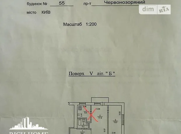 Квартира на просп. Лобановського, 55 в Києві, ID 198932, фото №7