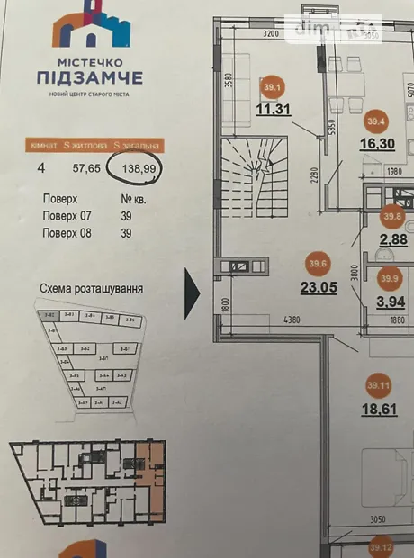 Квартира на вул. Хмельницького Богдана, 116 в Львові, ID 168038, фото №6