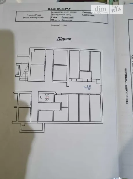 Квартира на вул. Григорія Сковороди, 54 в Львові, ID 305669, фото №10