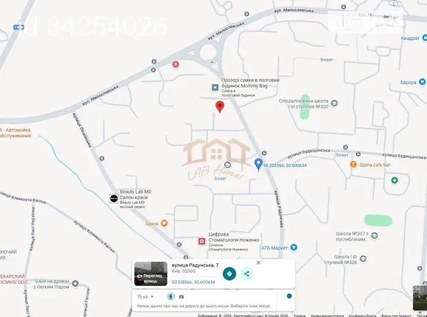 Квартира на вул. Радунська, 11 в Київ, ID 200049, фото №4