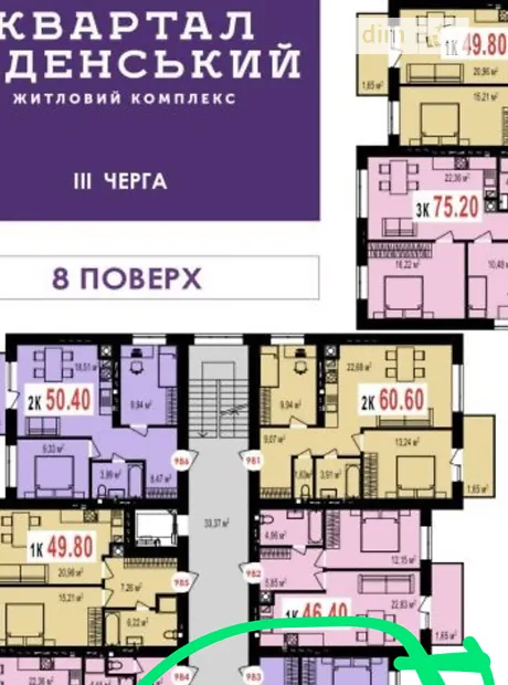 Квартира на вул. Гетьмана Івана Мазепи в Івано-Франківську, ID 193165, фото №12