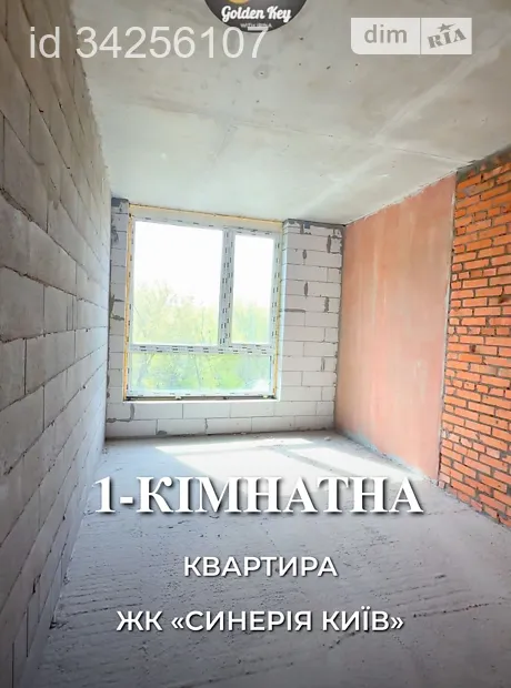 Квартира на вул. Івана Кочерги, 17 в Києві, ID 193310, фото №1
