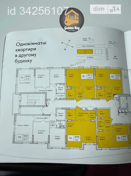 Квартира на вул. Івана Кочерги, 17 в Києві, ID 193310, фото №17