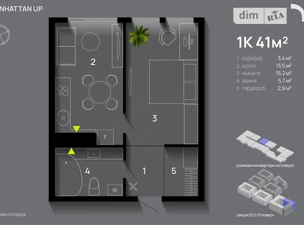 Квартира на вул. Левицького Романа, 80 в Івано-Франківську, ID 175269, фото №5