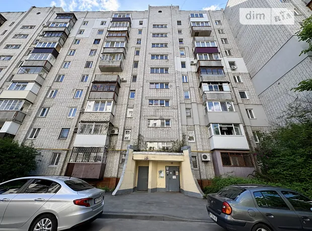 Квартира на вул. Клочківська, 101А в Харкові, ID 261221, фото №20