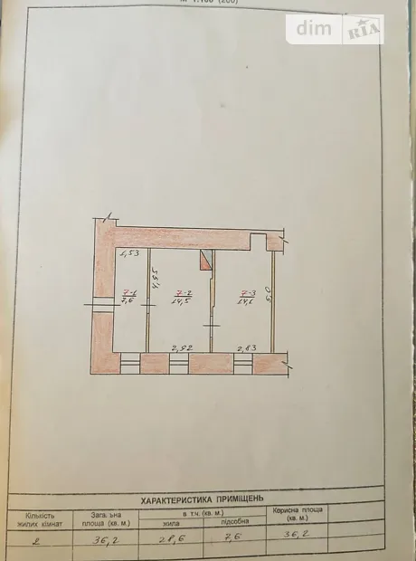 Квартира на вул. Лисенка Миколи, 16 в Житомир, ID 219733, фото №1