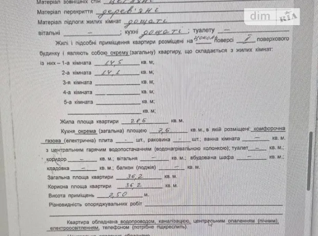 Квартира на вул. Лисенка Миколи, 16 в Житомир, ID 219733, фото №2