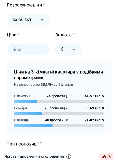 Квартира на вул. Слівенська, 15 в Тернополі, ID 247093, фото №19