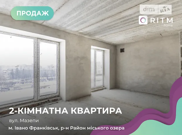 Квартира на вул. Гетьмана Івана Мазепи в Івано-Франківськ, ID 329053, фото №1