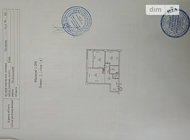 Квартира на вул. Полкова, 65 в Києві, ID 205430, фото №2