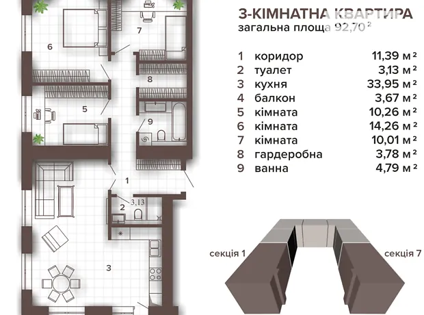 Квартира на вул. Незалежності, 152А в Івано-Франківську, ID 201980, фото №10
