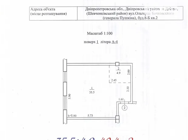 Квартира на вул. Ольгерда Бочковського, 8Б в Дніпрі, ID 207513, фото №12