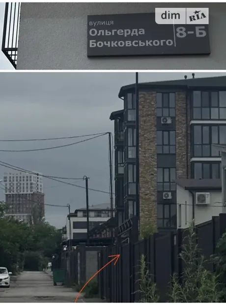 Квартира на вул. Ольгерда Бочковського, 8Б в Дніпрі, ID 207513, фото №5