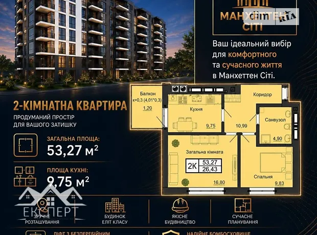 Квартира на вул. Петлюри, 10 А в Тернополі, ID 304742, фото №1